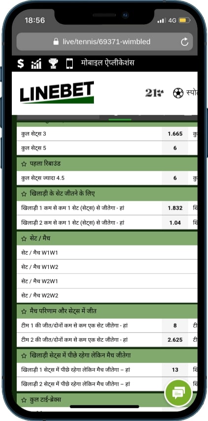 Linebet app live betting options