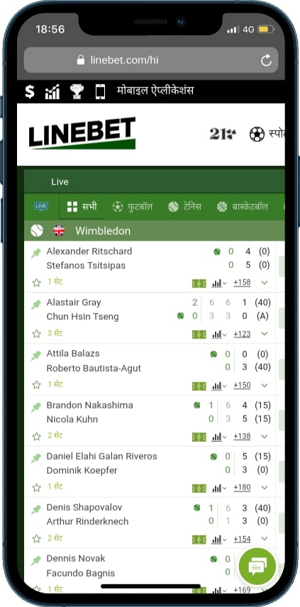Linebet application for Indian sports betting and casino players