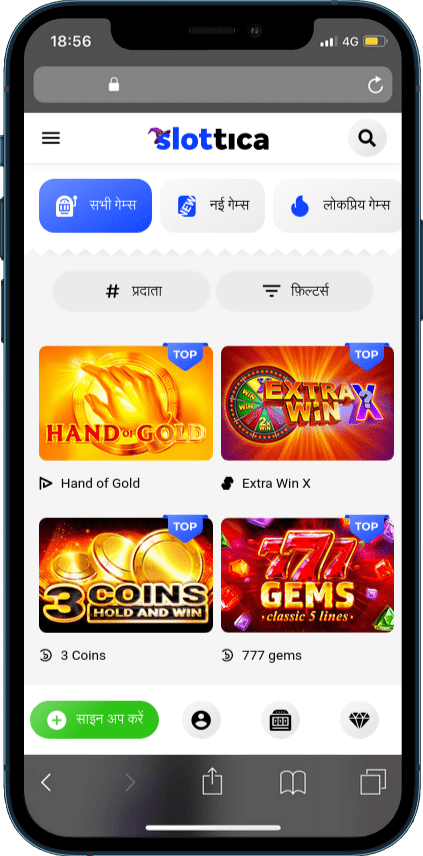 Slottica casino games